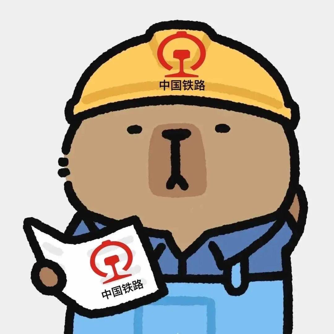 三星打工人
