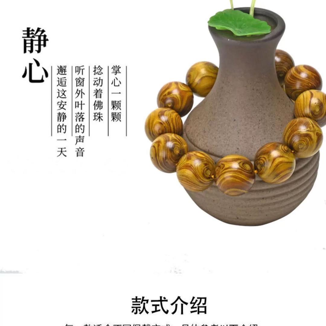 云檀轩