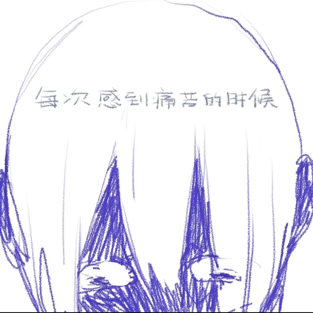 凌ling