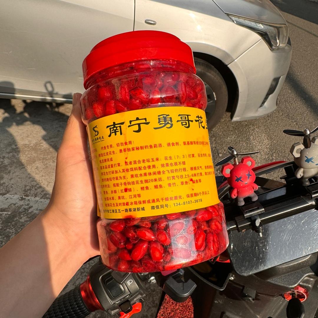 南宁勇哥花生电商账号