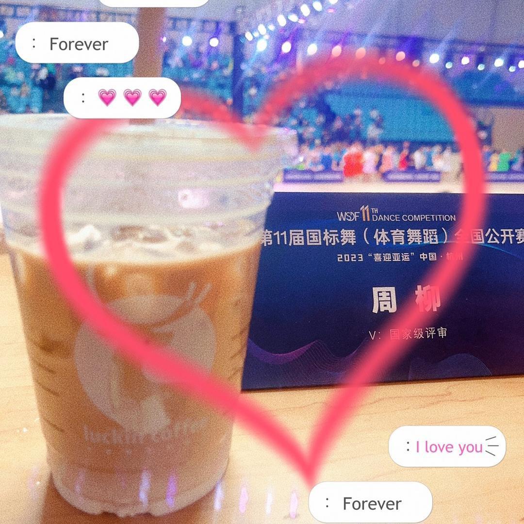 dazhou💃
