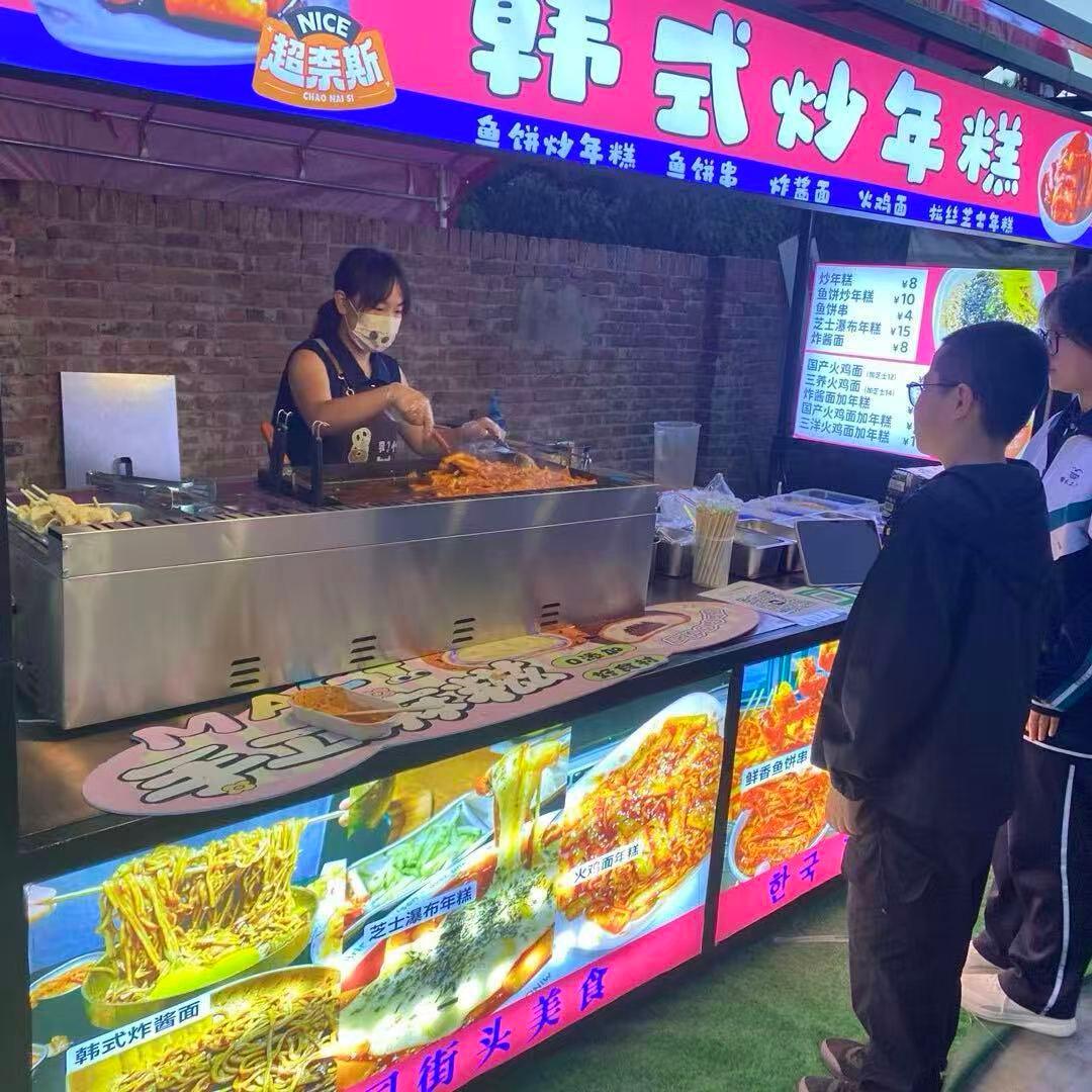 🇰🇷韩式鱼饼炒年糕·鱼饼汤