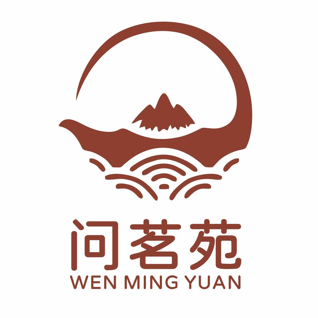 问茗苑