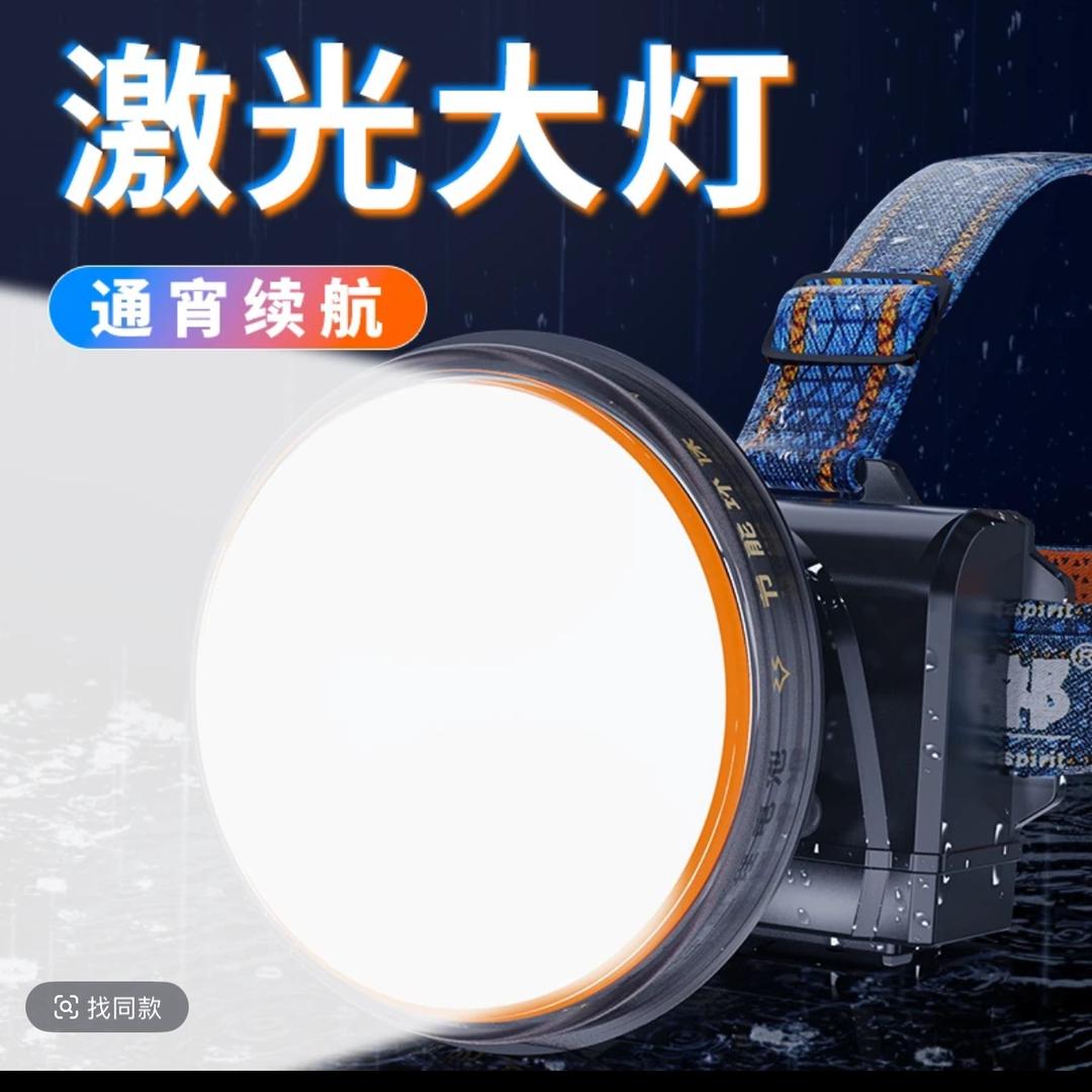 东祁照明户外店