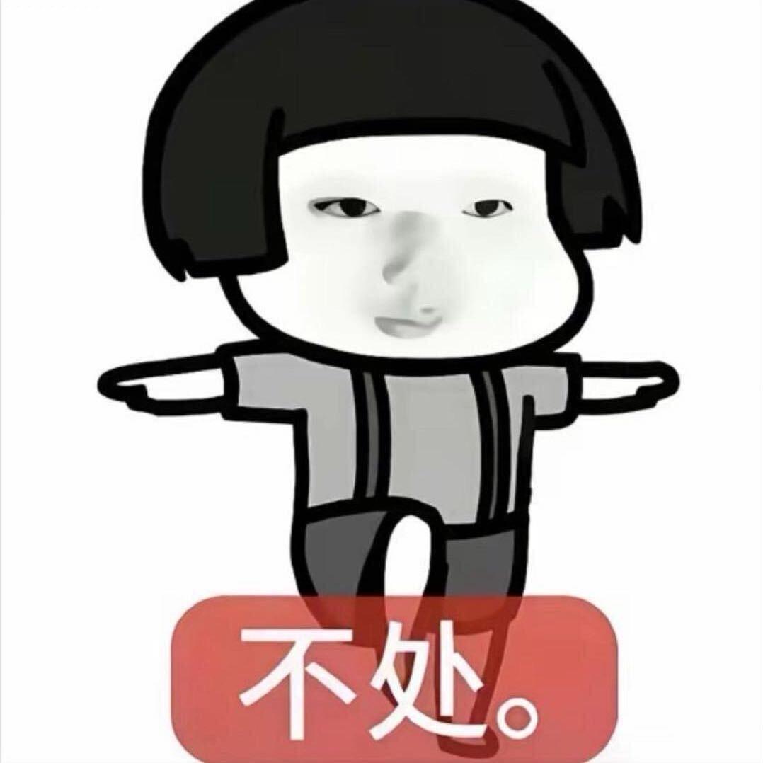 一拳打破舔狗梦