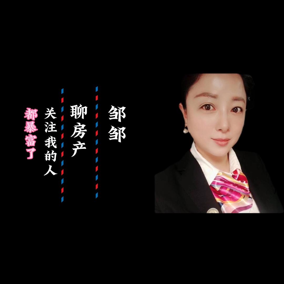 安庆邹邹为您安家