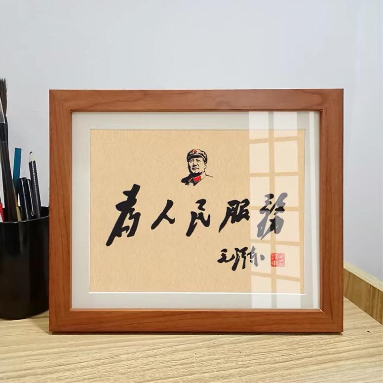 红色记忆