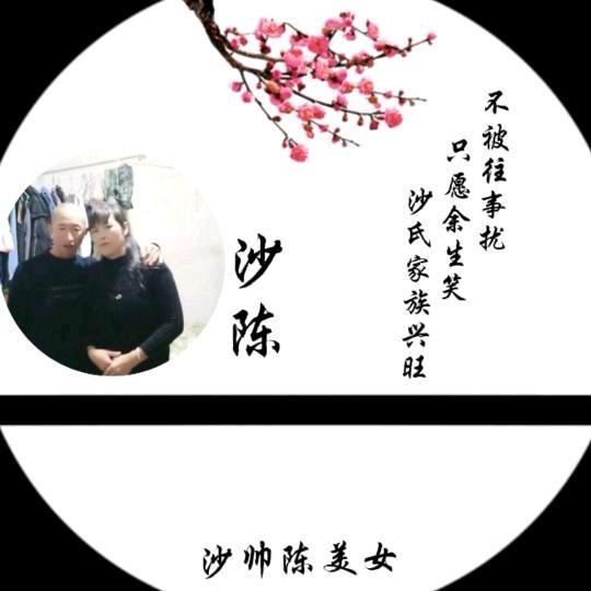 同是天涯苦命人，粗茶淡饭伴一生