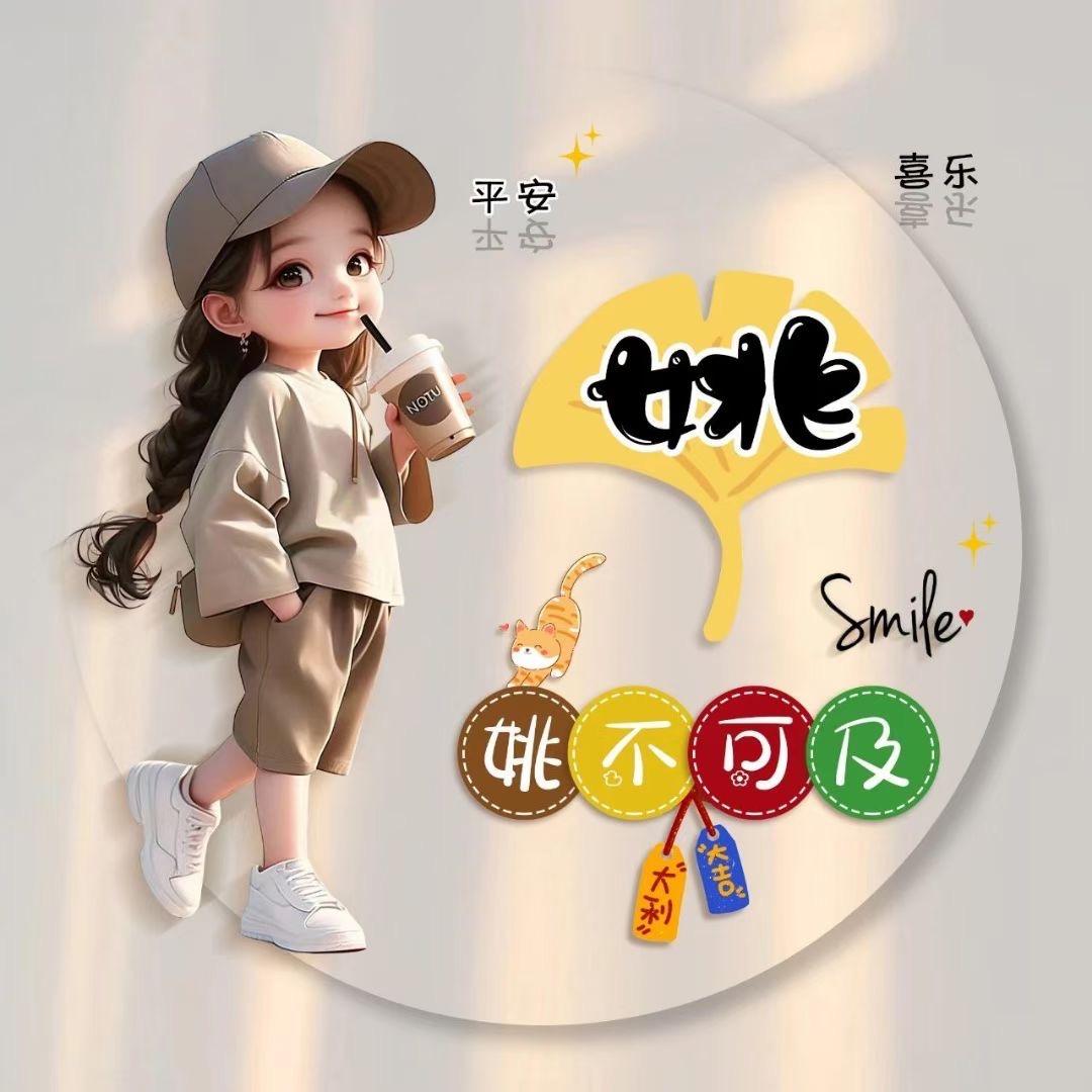 百草香卤
