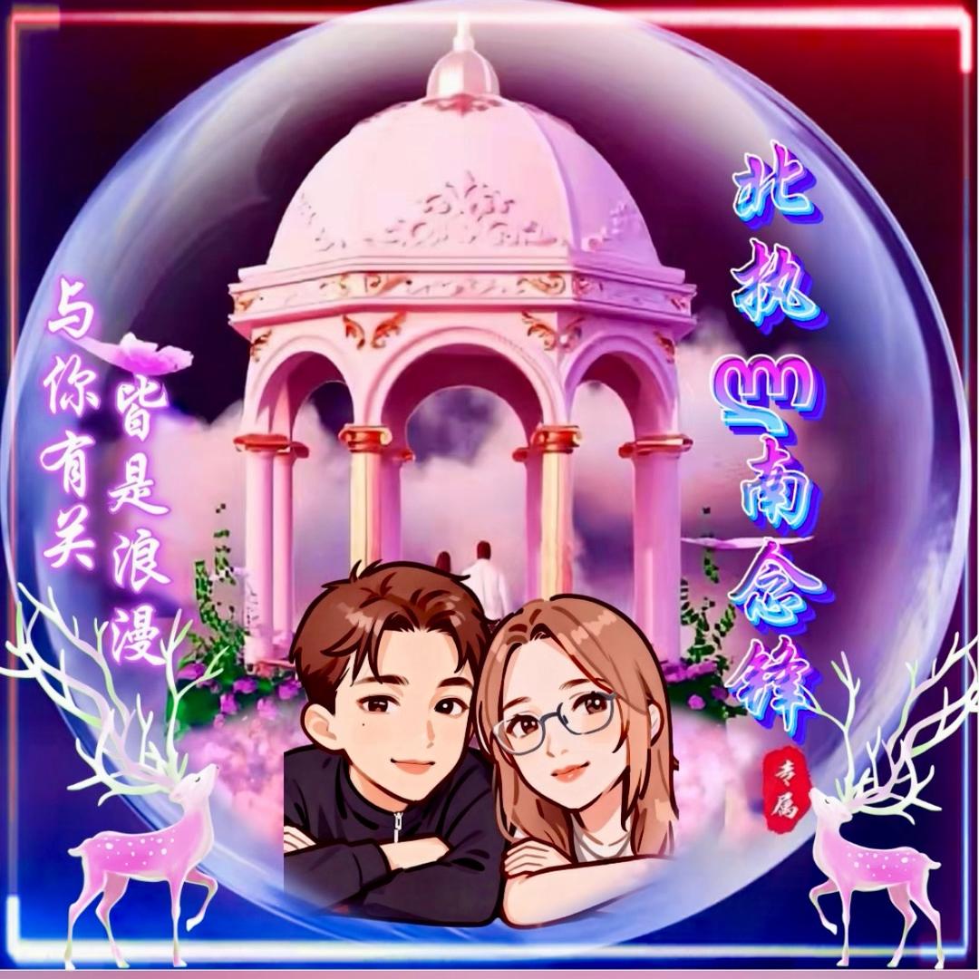 㜂孞惢愛❄️❄️