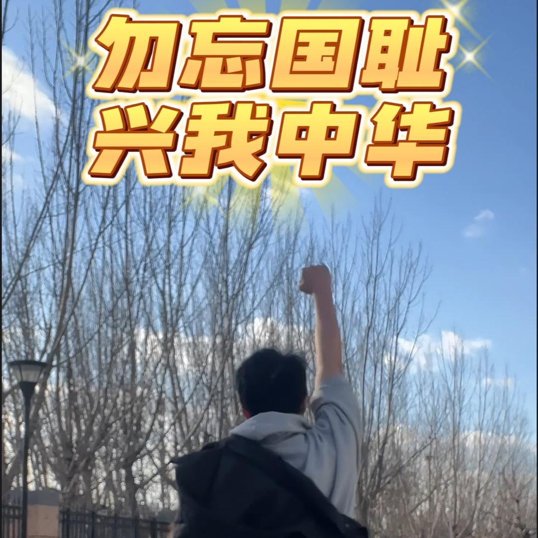 八卦仙人 1945.8.15