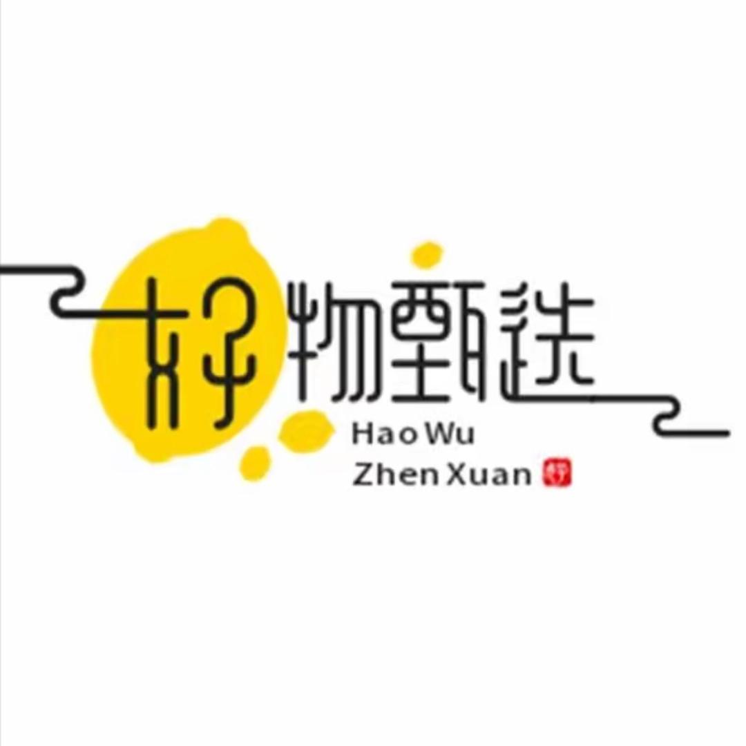 润五味甄选