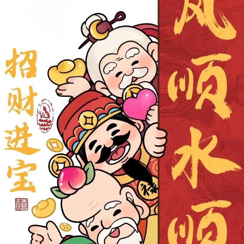 好心情