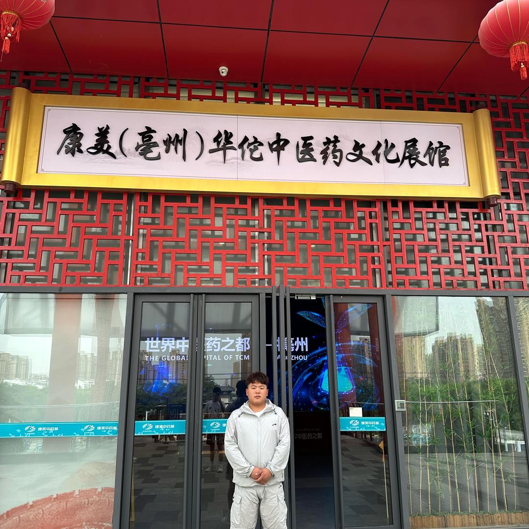 小芪家