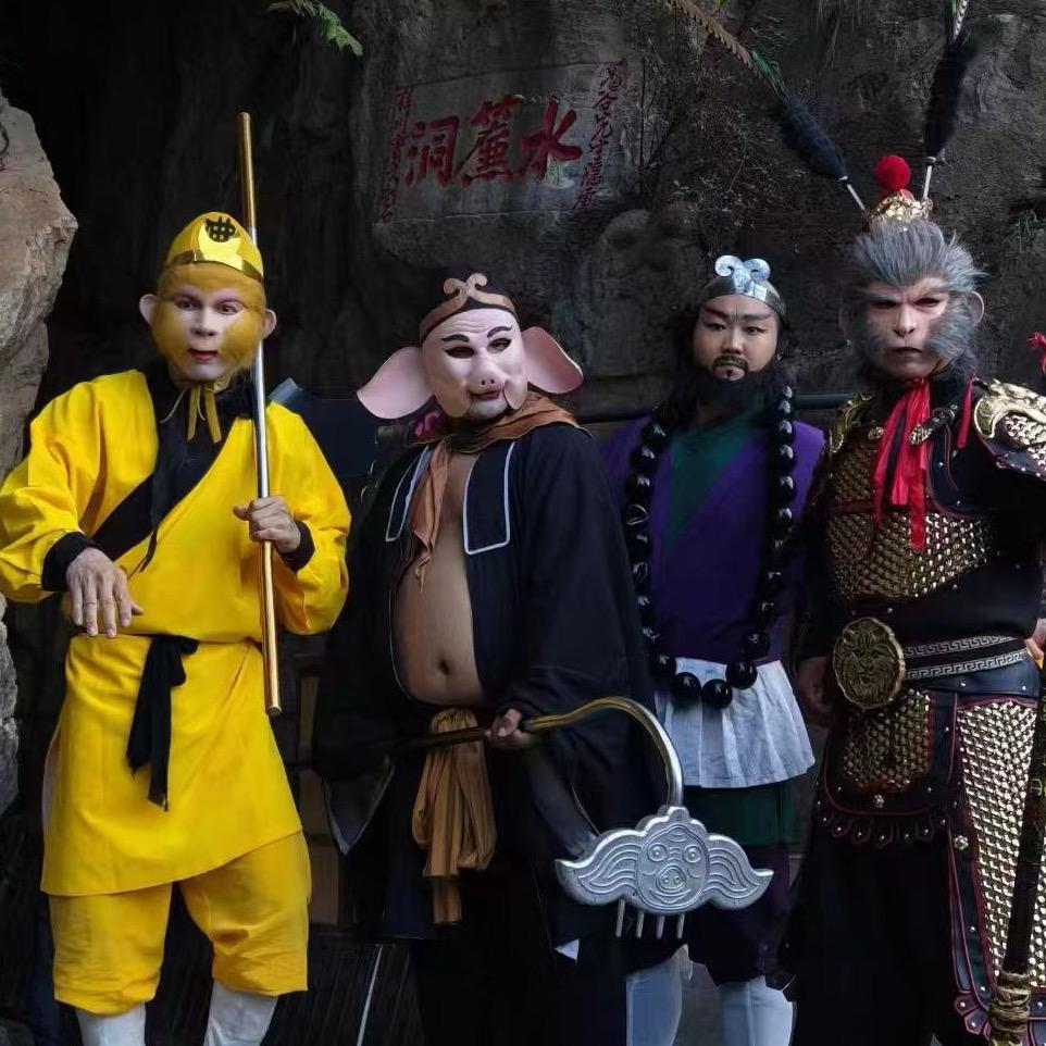 西游阿明