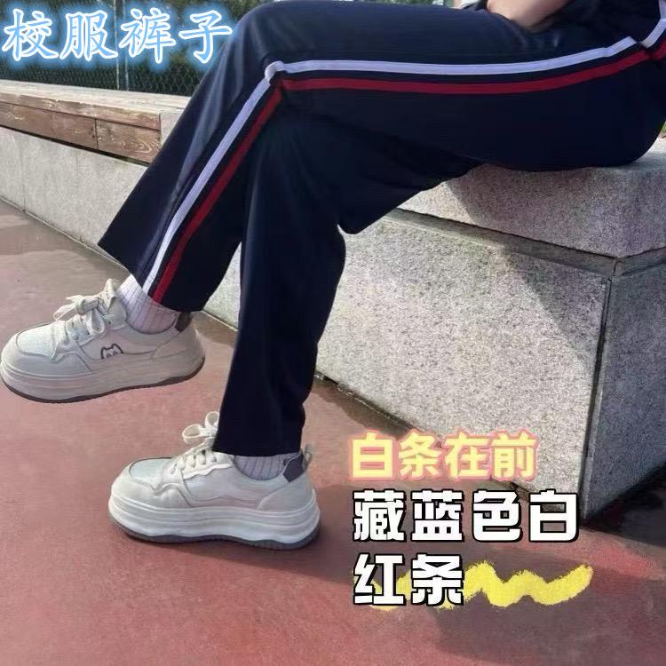 全国校服工厂店1