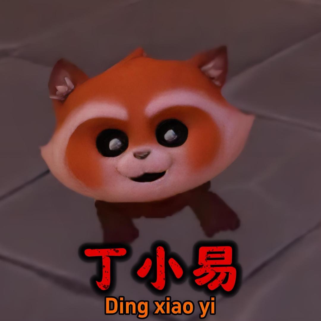 丁小易（超自然行动组）