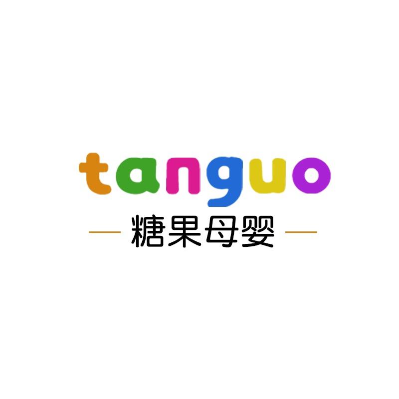 糖果母婴精选
