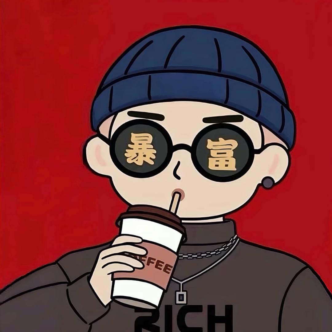 暴富【战神凯】