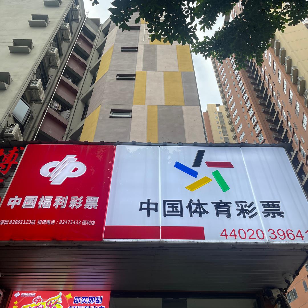 北京单场