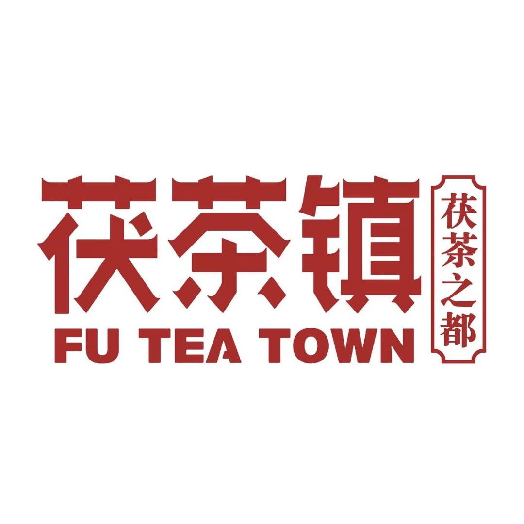 茯茶镇茶叶旗舰店