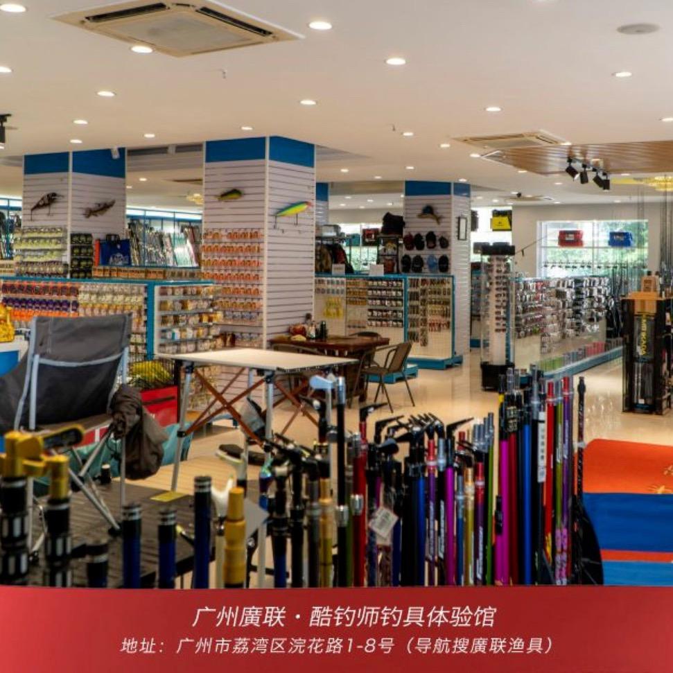全国渔具货架工厂老彭