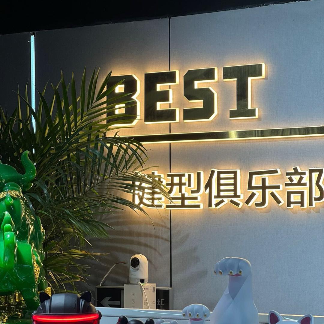 BESTGYM 健型俱乐部