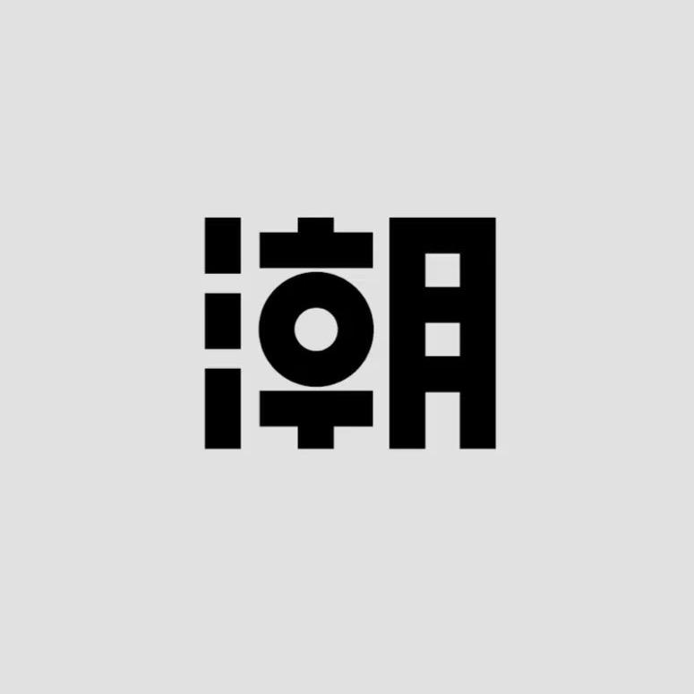 WENTAO鞋服