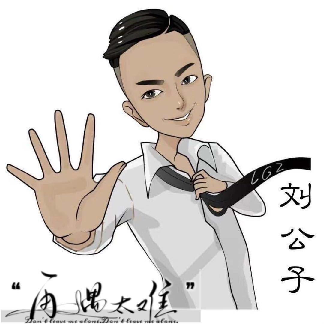 天龙八部怀旧-信念