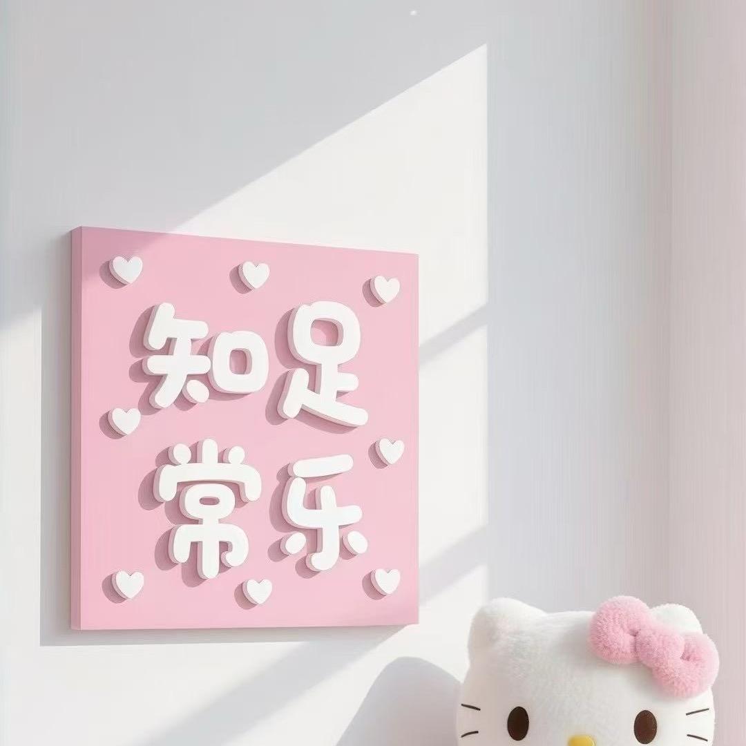 不甘示弱