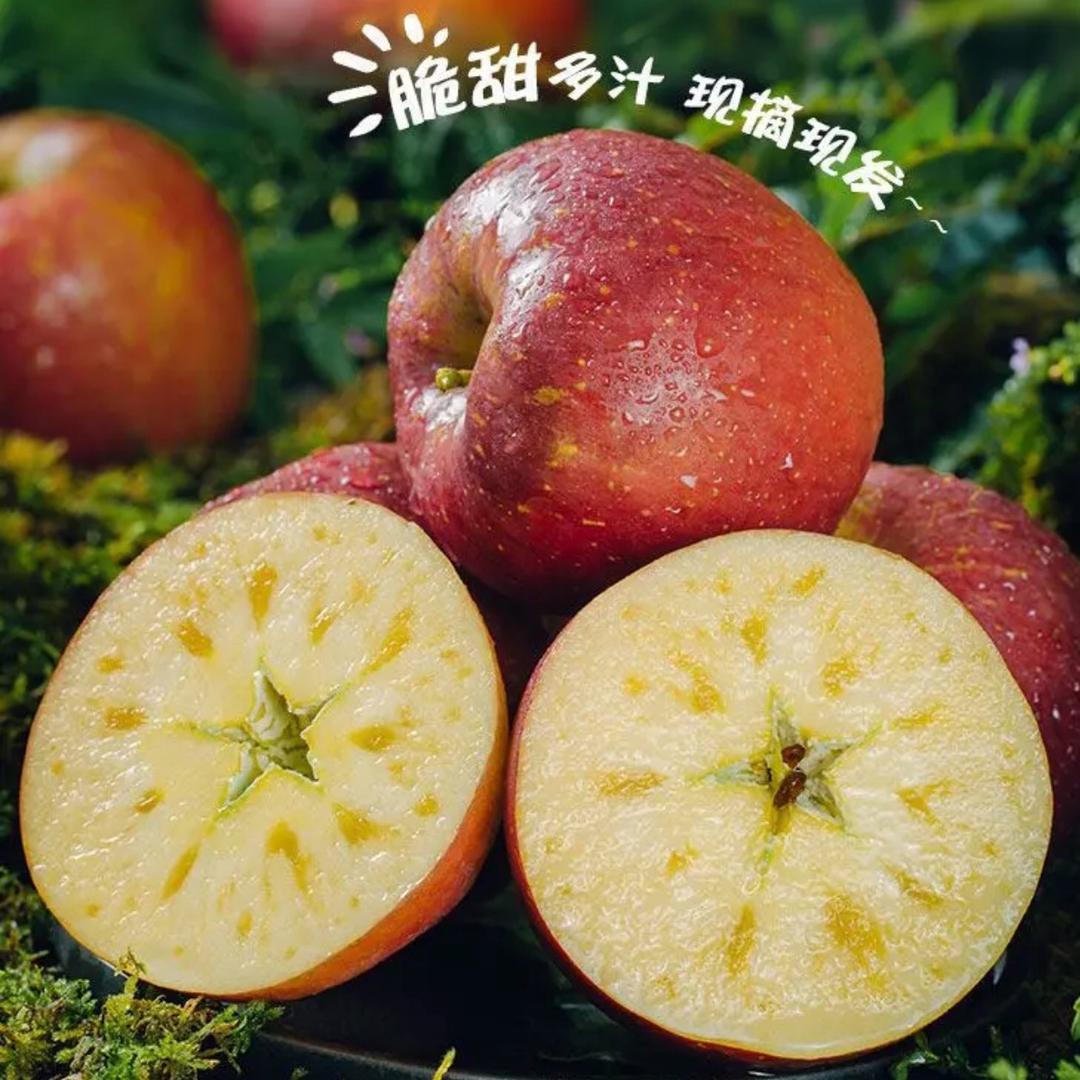 好安一果蔬旗舰店