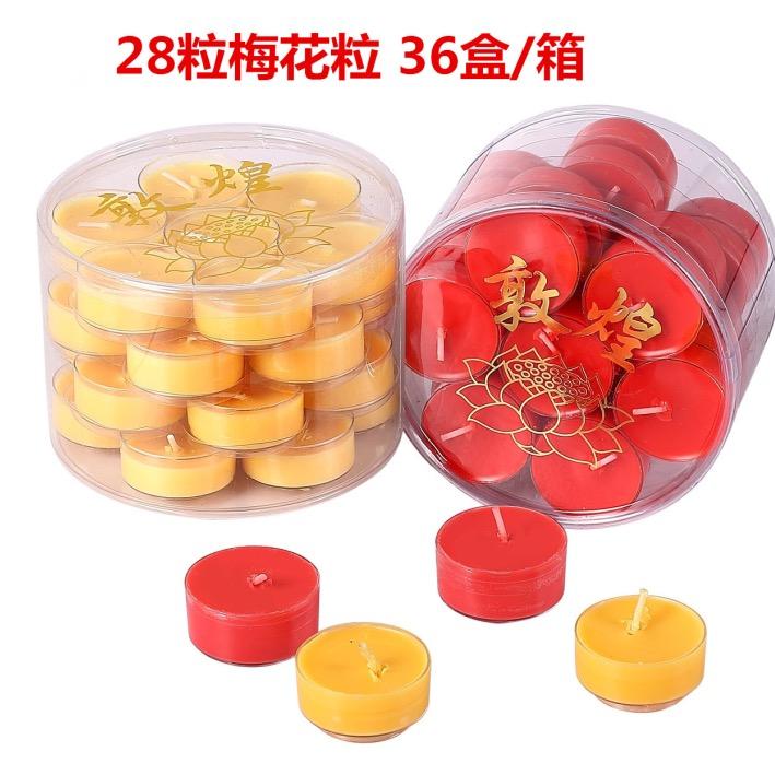 一品莲工艺品