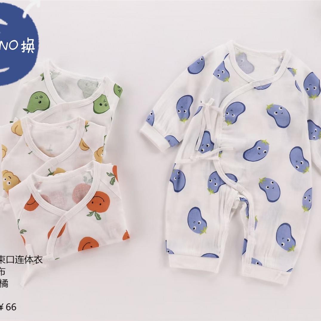 圆梦宝宝服饰