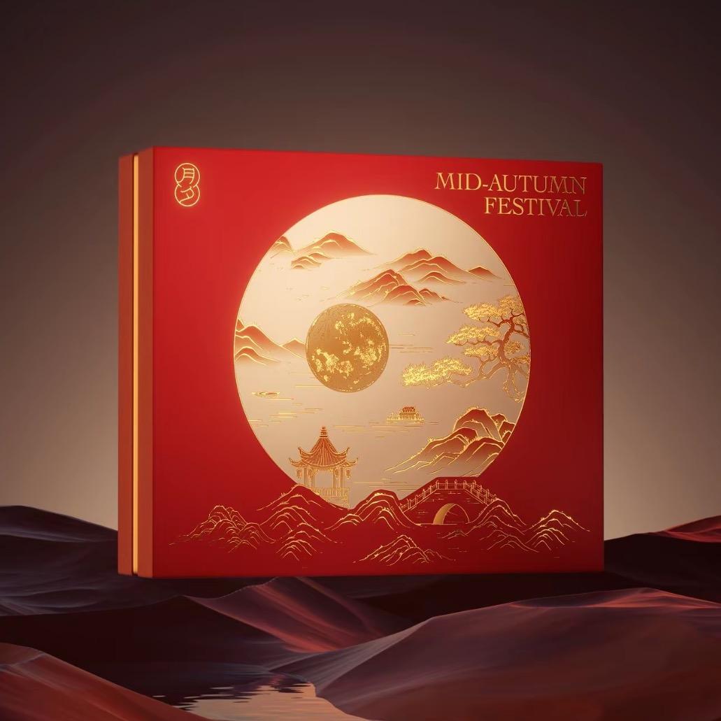 欣盛中秋月饼高端礼盒