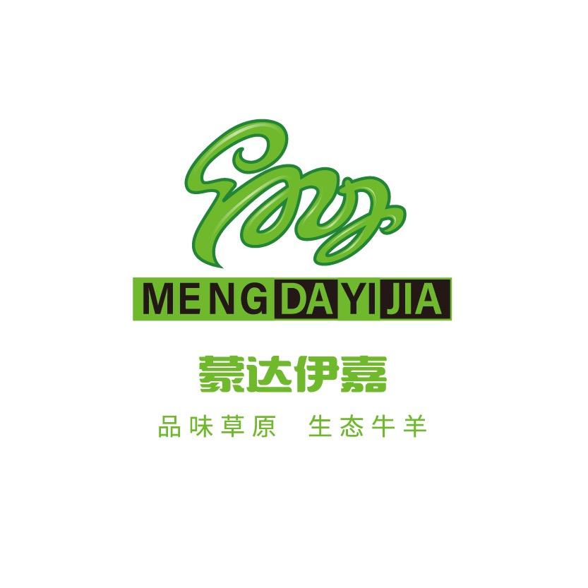 鑫蒙达内蒙古蒙达肉业有限公司火锅丸料专卖店