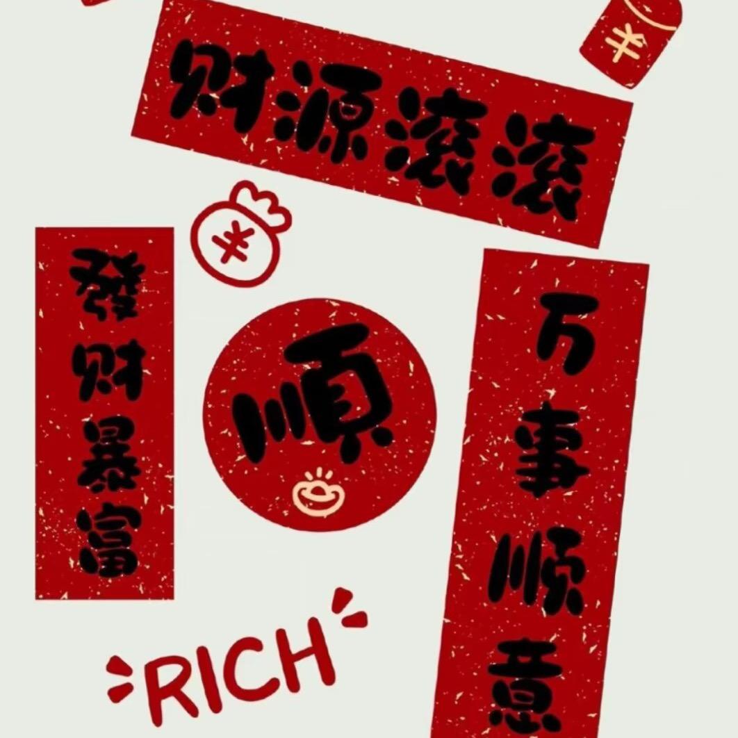 记住我