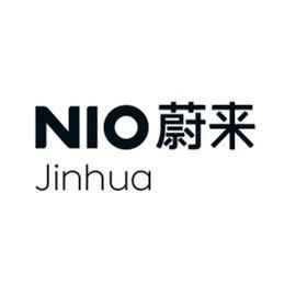 蔚来金华