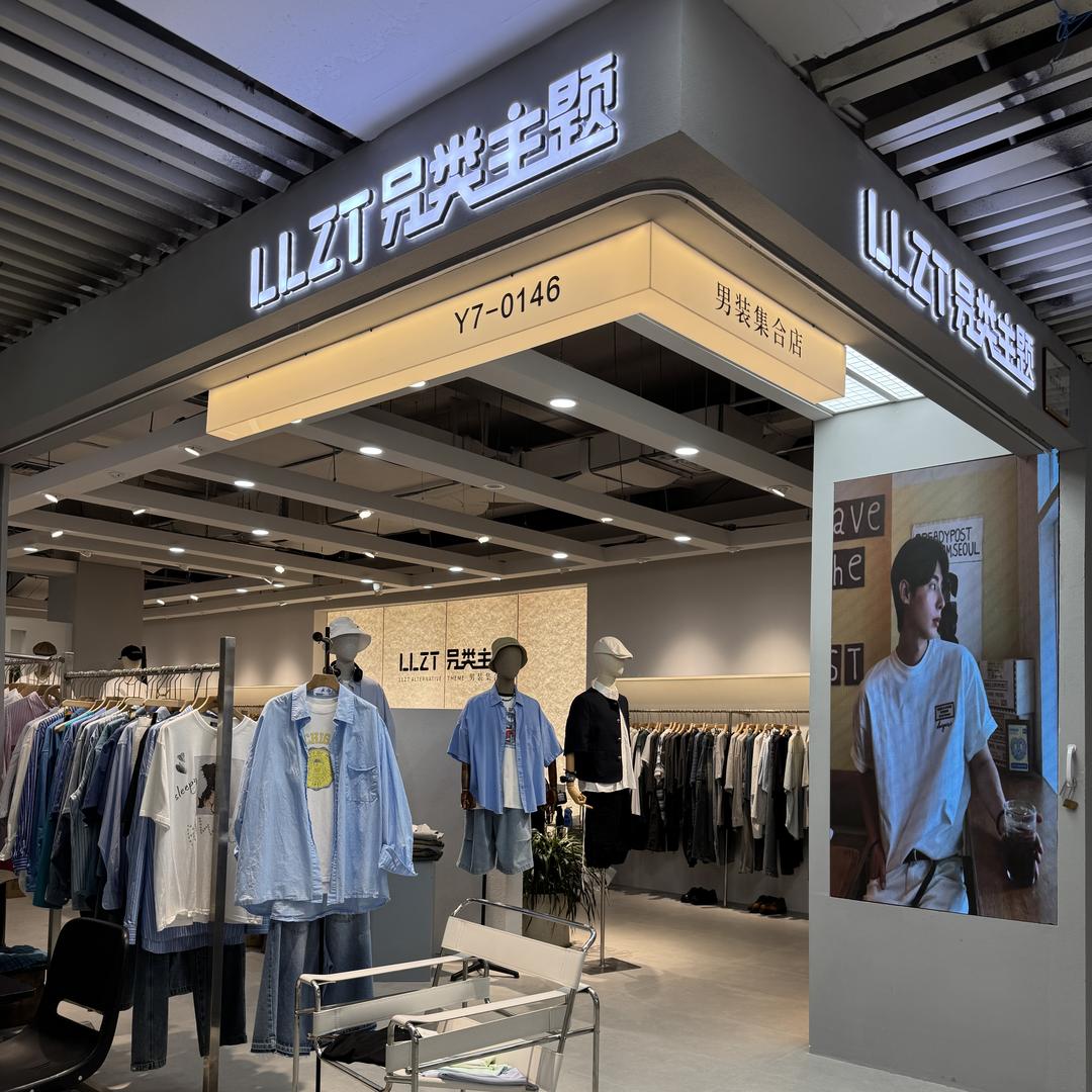 另类主题韩国男装