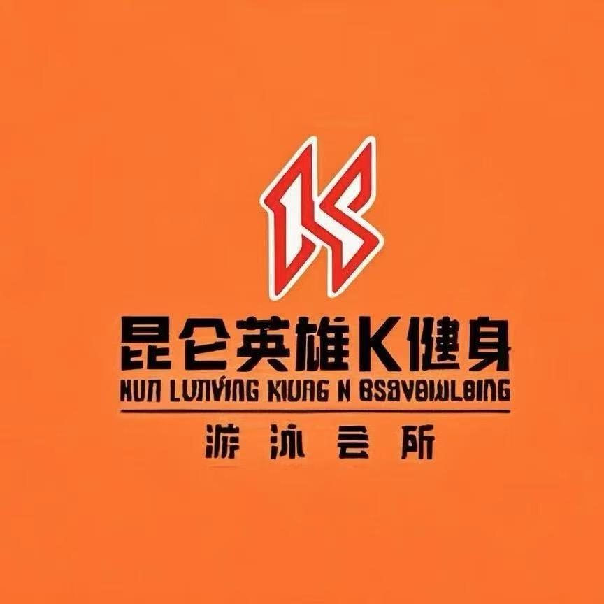 昆仑英雄K游泳健身泳教小唐