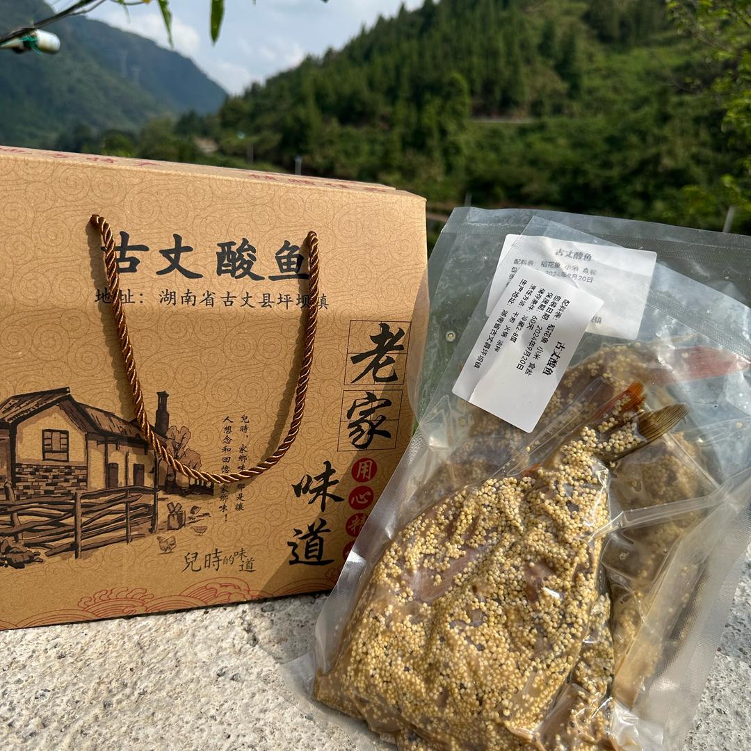 古丈县坪坝镇黎明种植养殖专业合作社