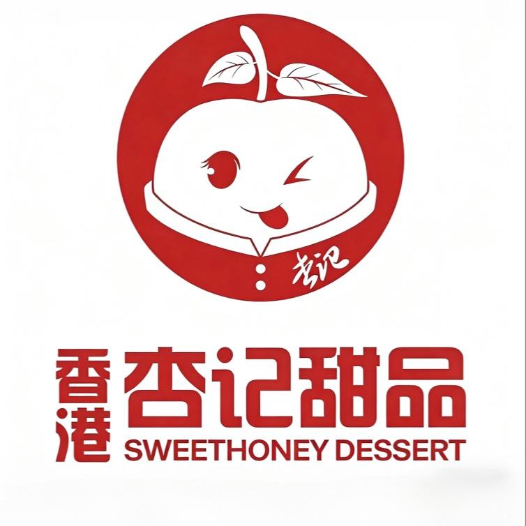 香港杏记甜品(番禺店)