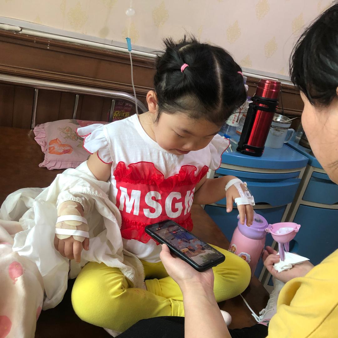 钰