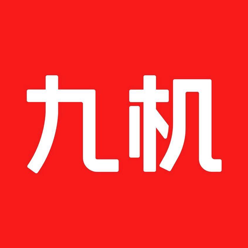 九机·电子数码（融城金阶店）