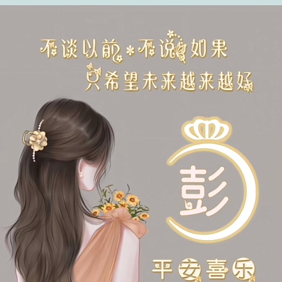 温德姆酒店彭彭Tina