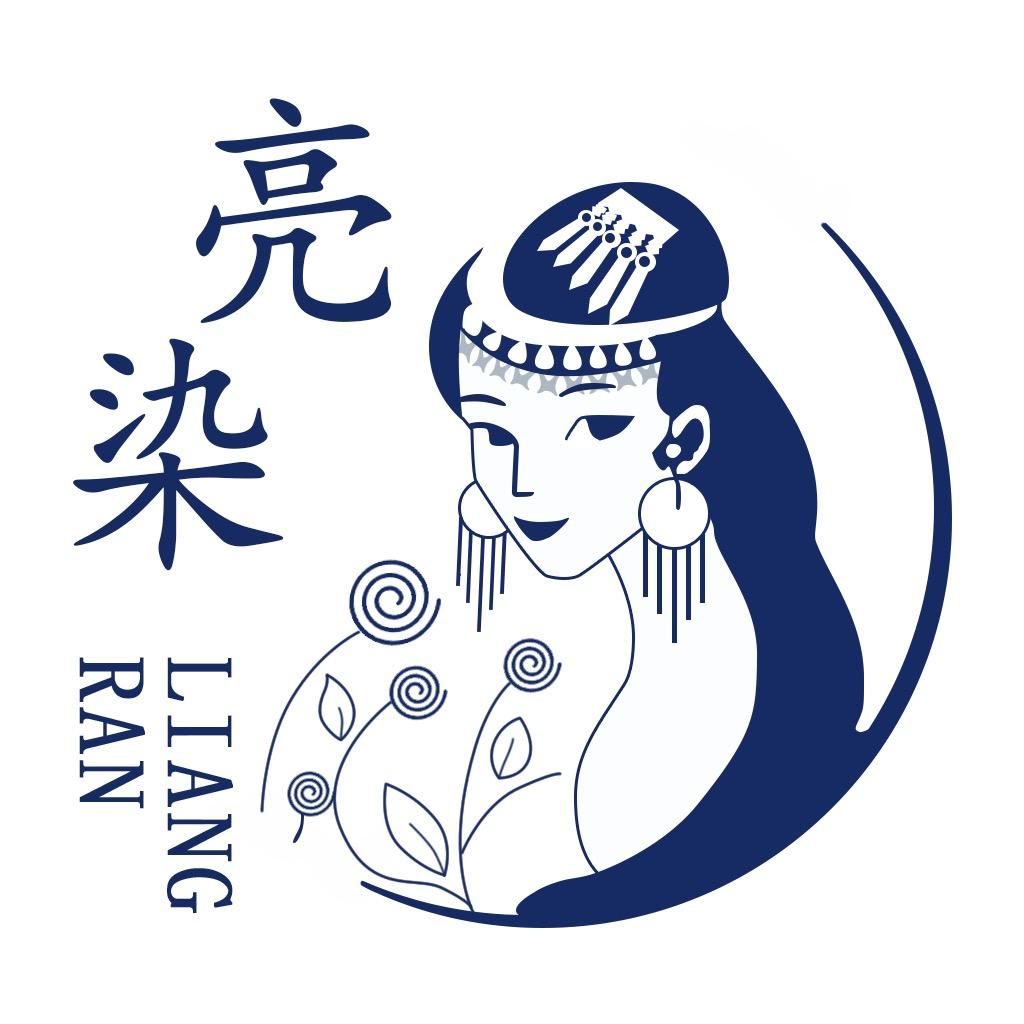 发之源染护