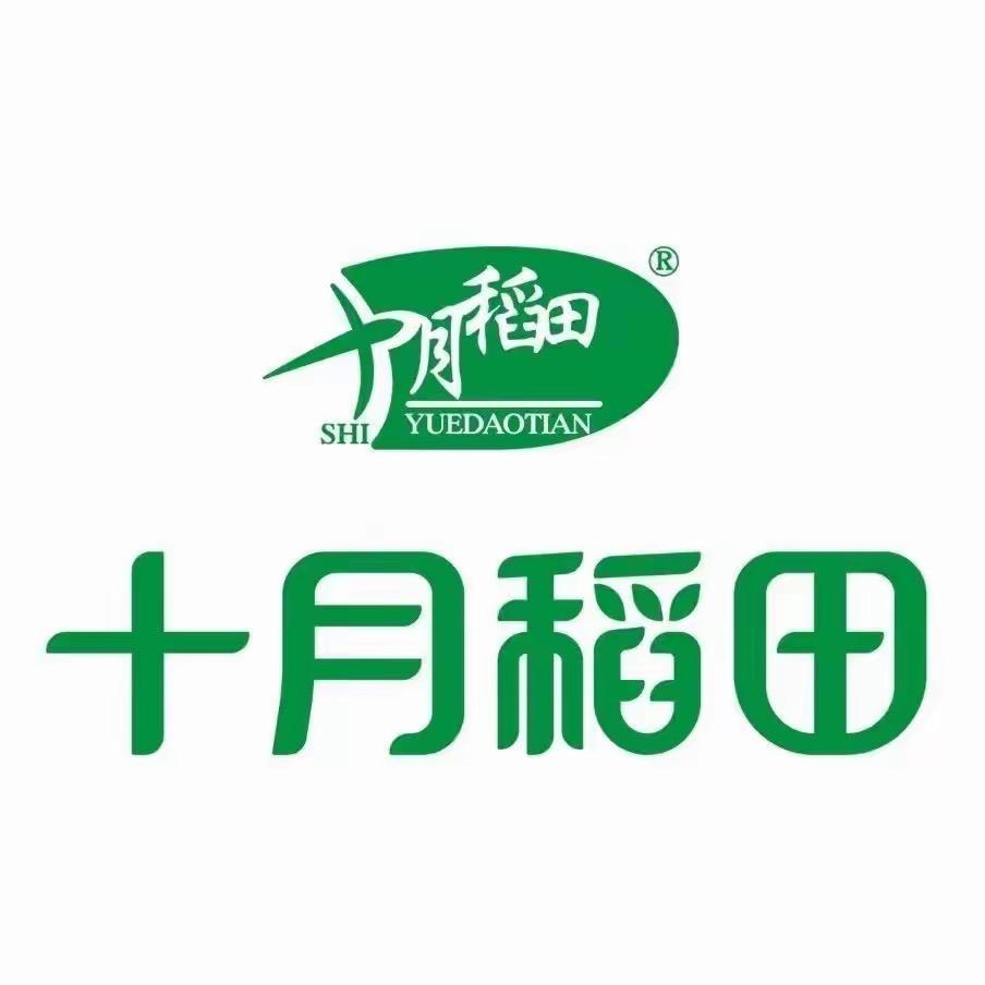 十月稻田有机玉米