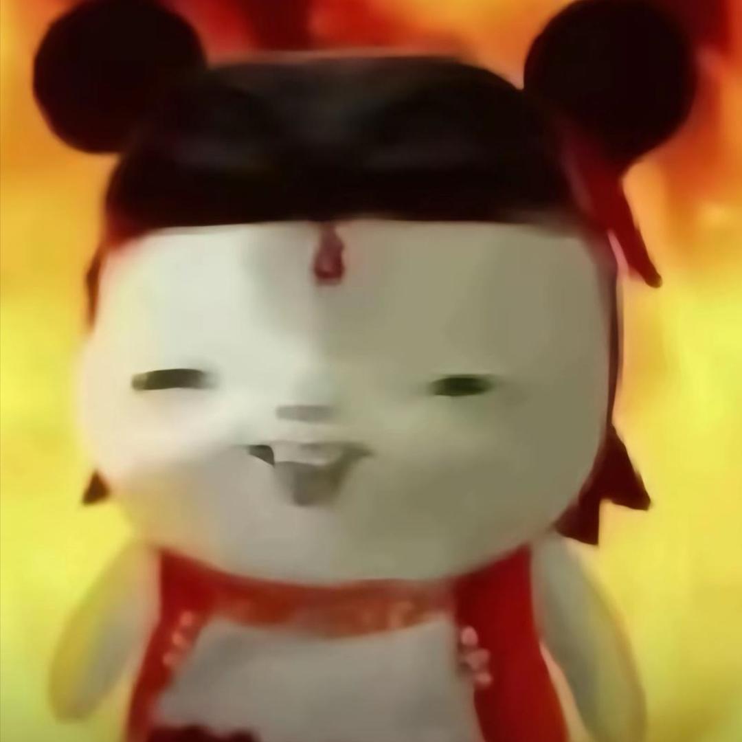 困困