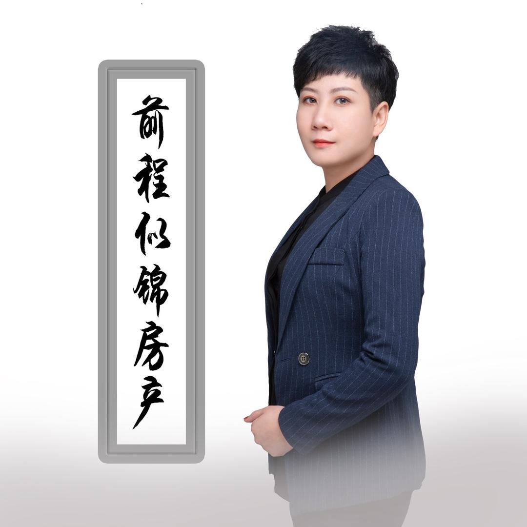 前程似锦大静