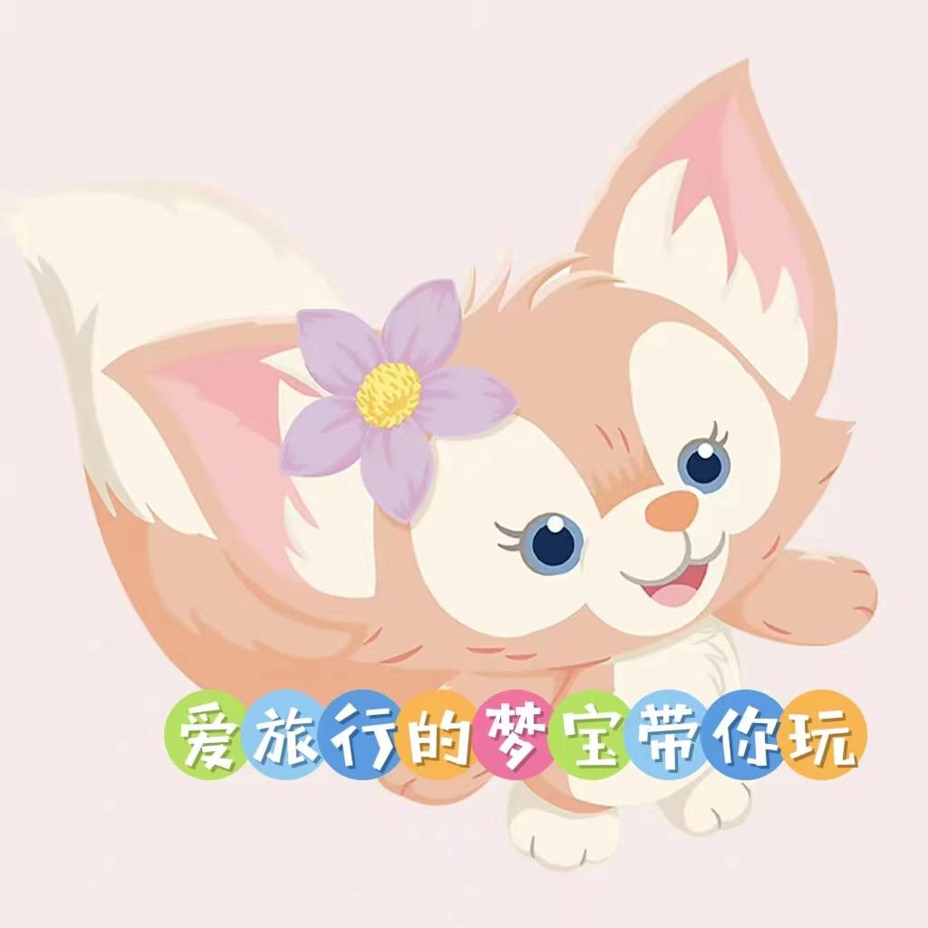 梦宝旅游（九寨沟专场）