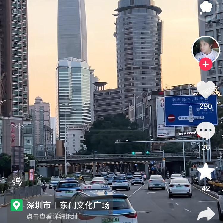 天天努力奋斗发财